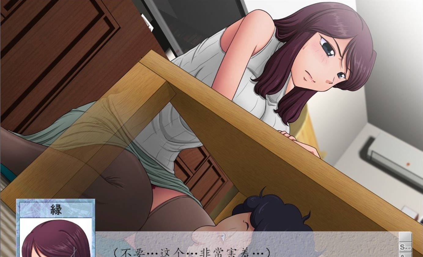 某位母亲的过错:绿篇+后篇 (5).jpg 某位母亲的过错:绿篇+后篇 (5).jpg