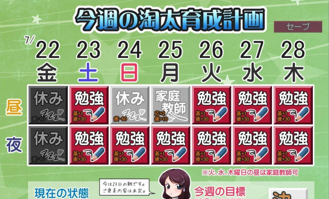 某位母亲的过错:绿篇+后篇 (3).jpg 某位母亲的过错:绿篇+后篇 (3).jpg