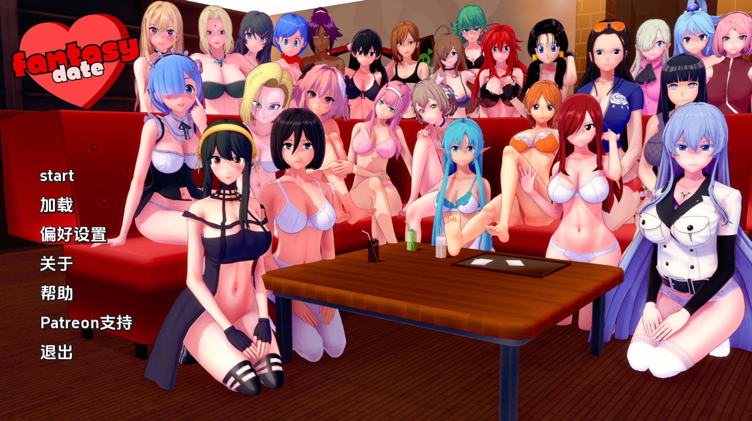 梦幻约会v0.41 (1).jpg 梦幻约会v0.41 (1).jpg