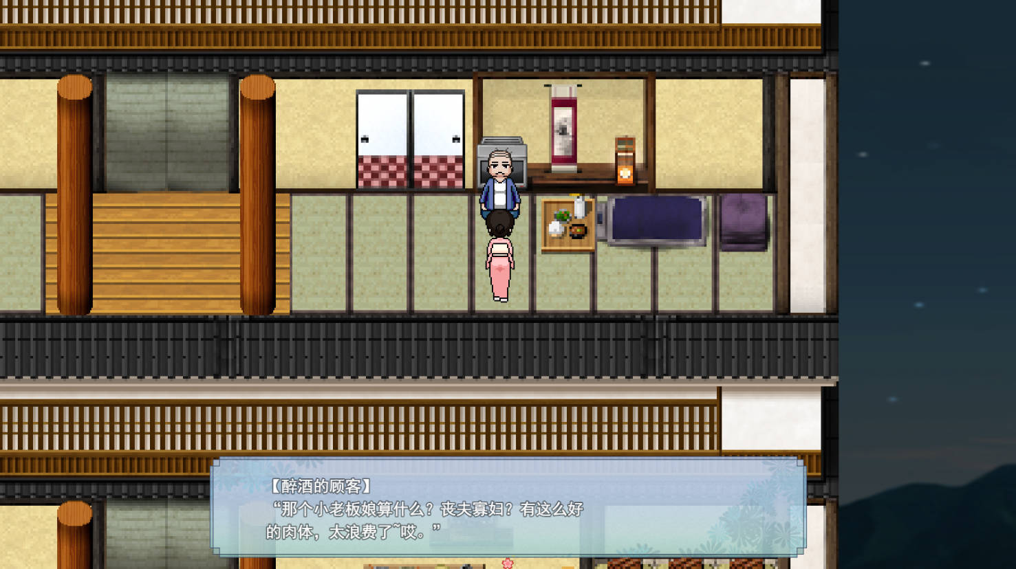 悬崖边旅馆 (2).jpg 悬崖边旅馆 (2).jpg