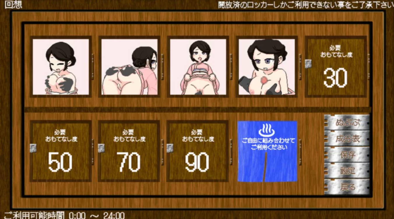 悬崖边旅馆 (5).jpg 悬崖边旅馆 (5).jpg