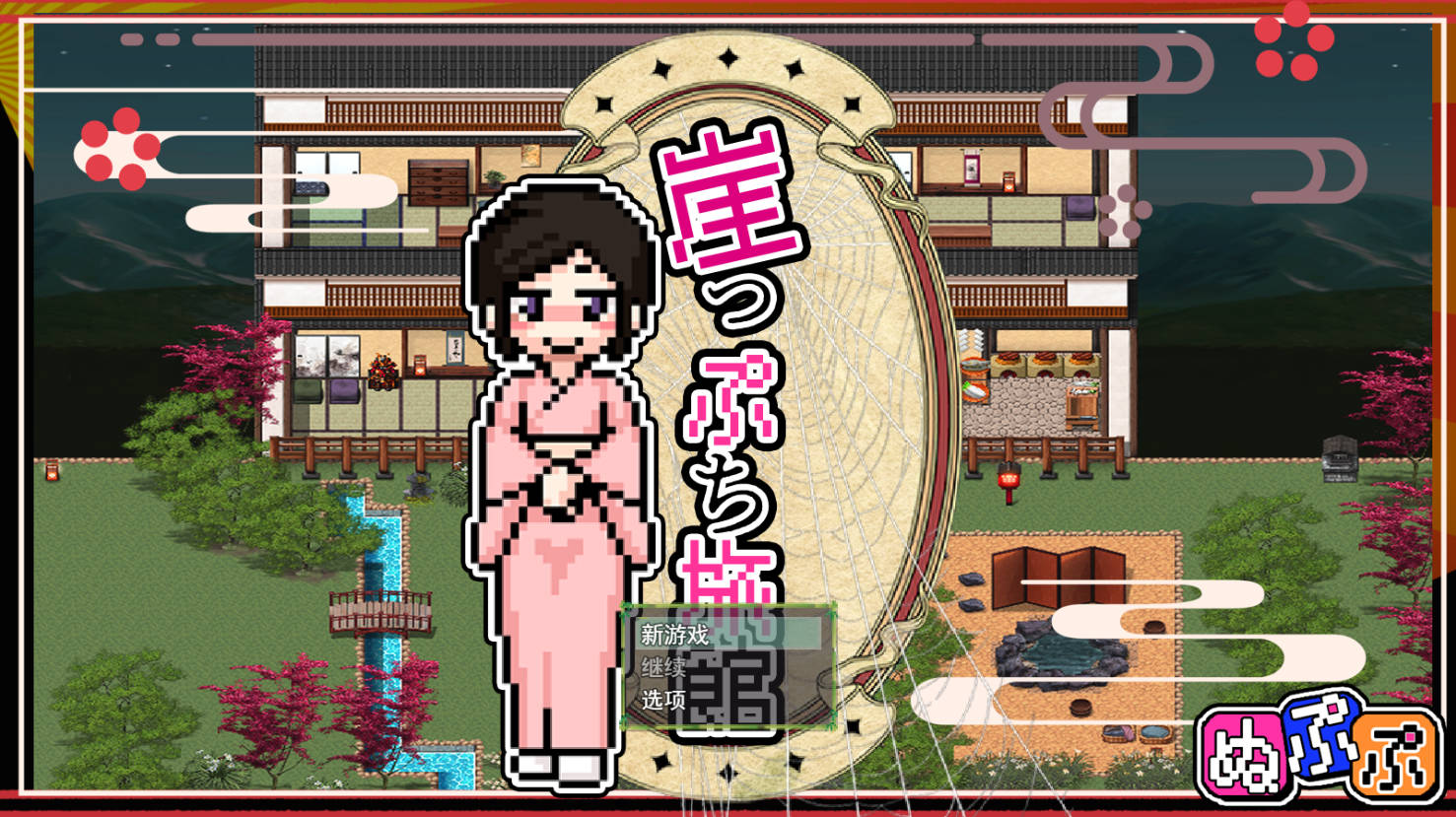 悬崖边旅馆 (1).jpg 悬崖边旅馆 (1).jpg