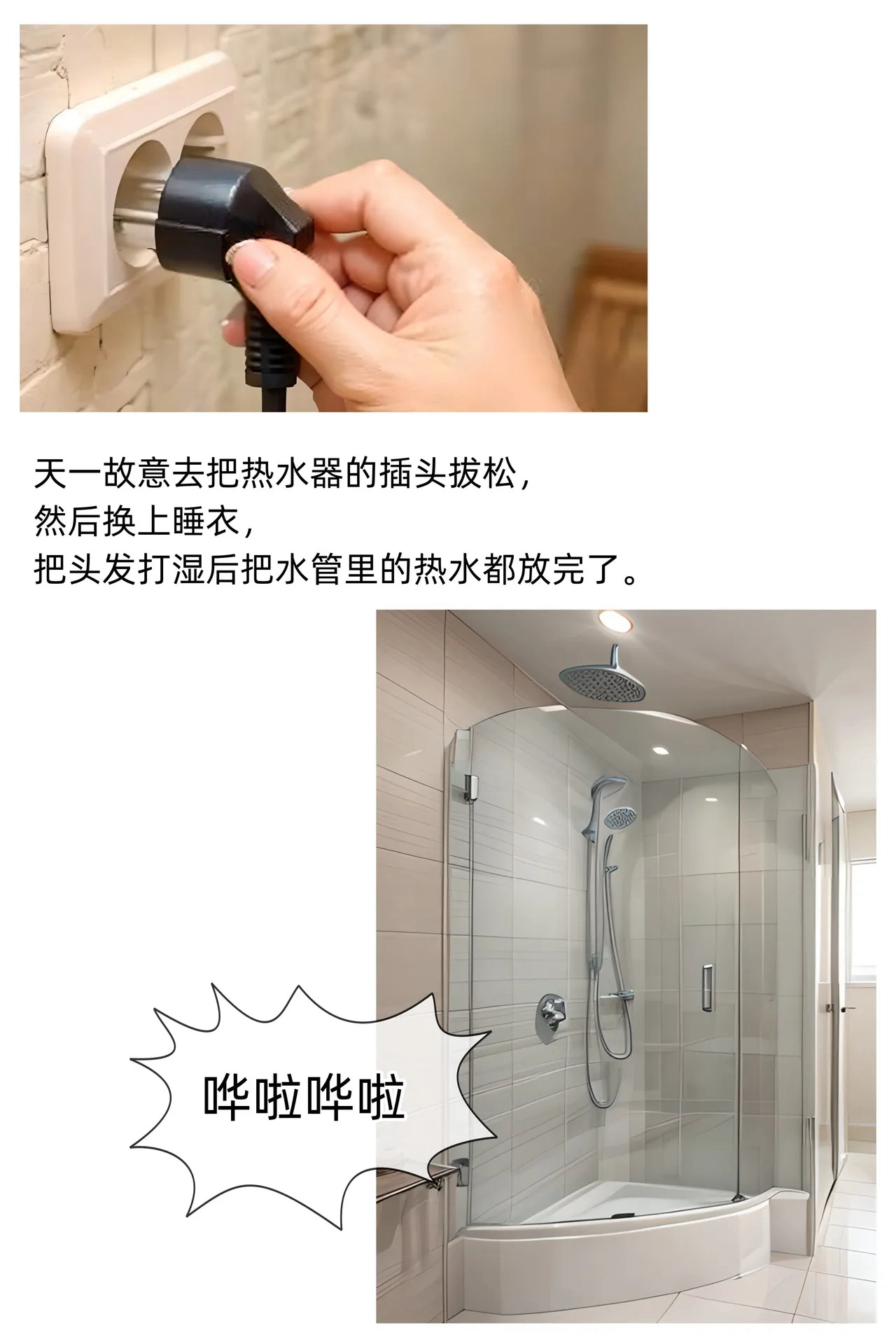 [3D/中文][Can]色欲迷情1-8[740M/飞狗云]