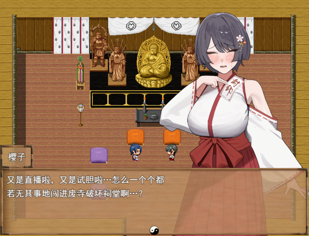 樱子被夺走的故事V1.1 (2).jpg 樱子被夺走的故事V1.1 (2).jpg