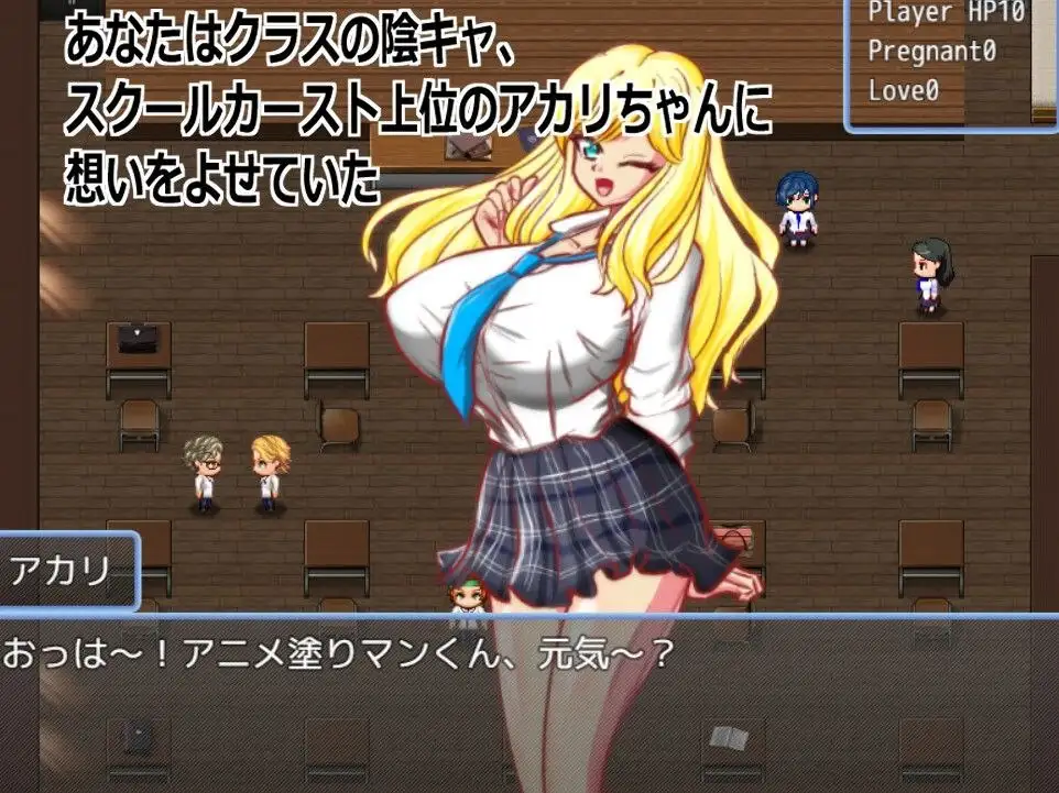 【日系RPG/AI汉化】目如体质的金发剧如辣妹JK.在被足球部的帅哥告白后.却和我成为了泡友1.0【安卓/285M】