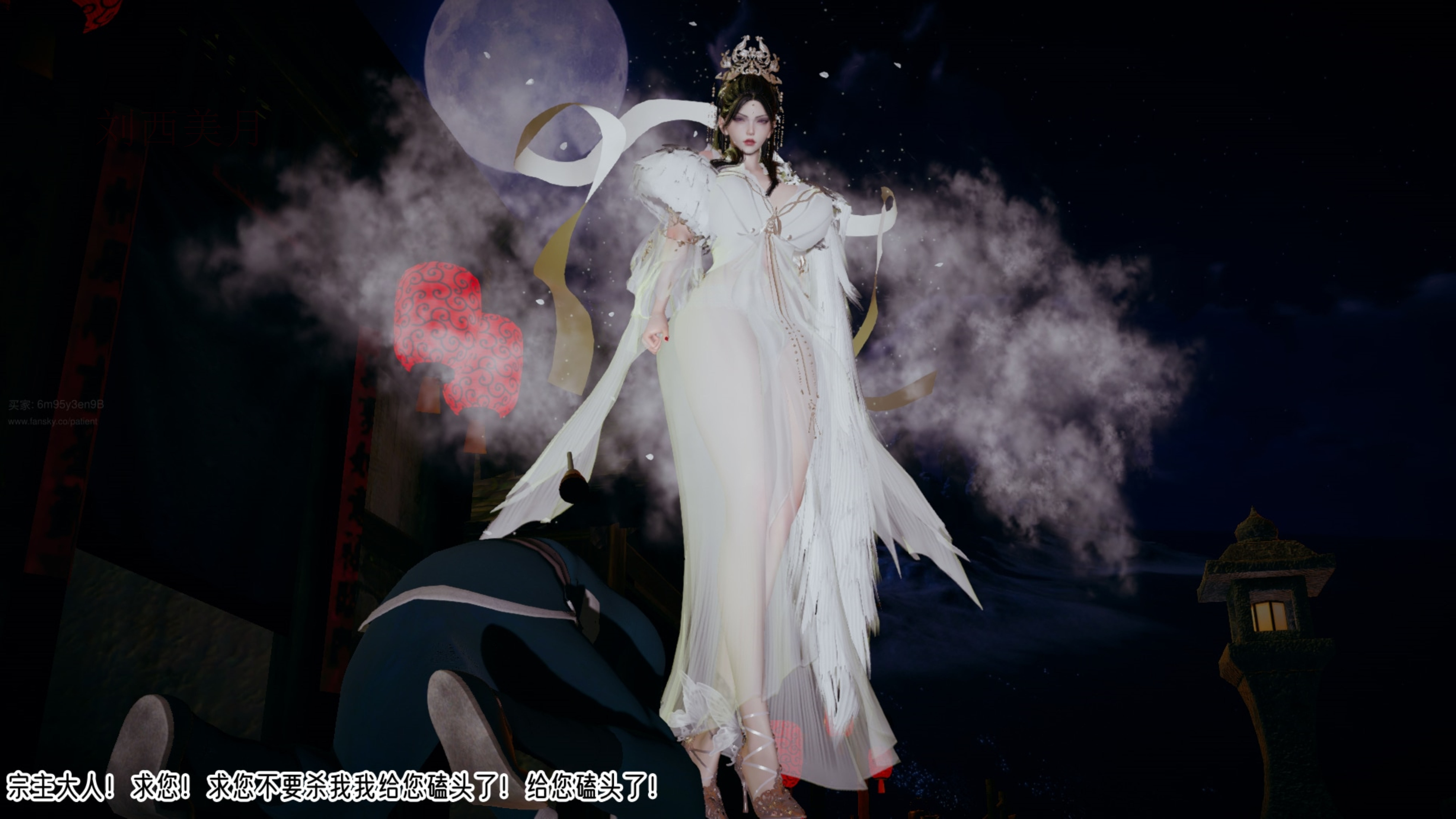 [3D/中文]仙母孕胎录1[185M/飞狗云]