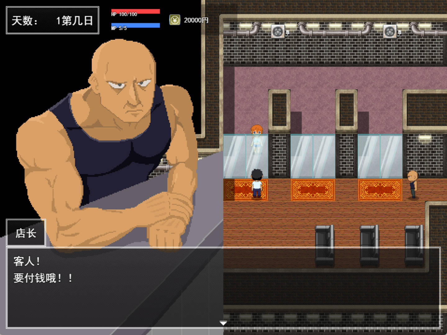 彻底沉迷!风俗店体验记 (2).jpg 彻底沉迷!风俗店体验记 (2).jpg