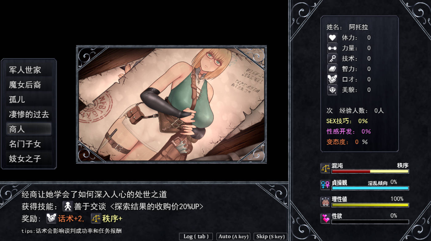 渎神圣女V1.0.9 (1).jpg 渎神圣女V1.0.9 (1).jpg