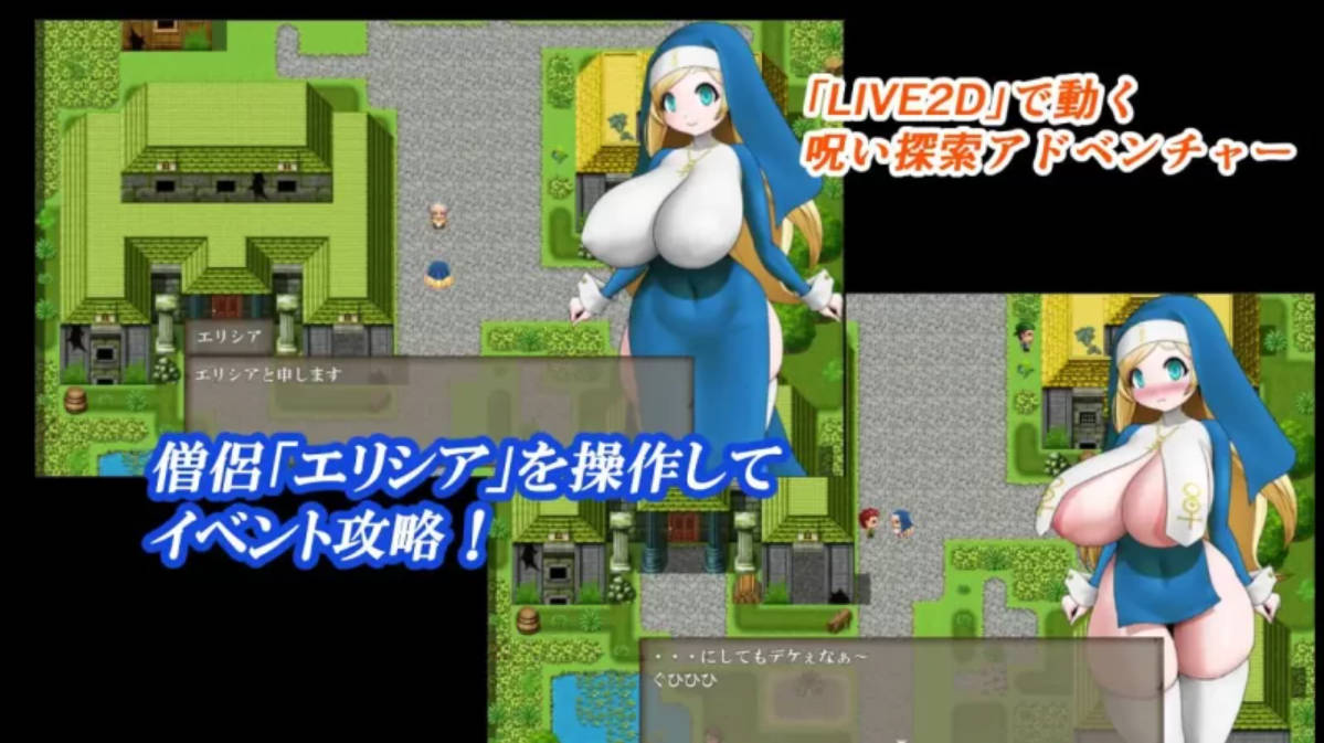 白色爆乳修女咒术调教 (5).jpg 白色爆乳修女咒术调教 (5).jpg