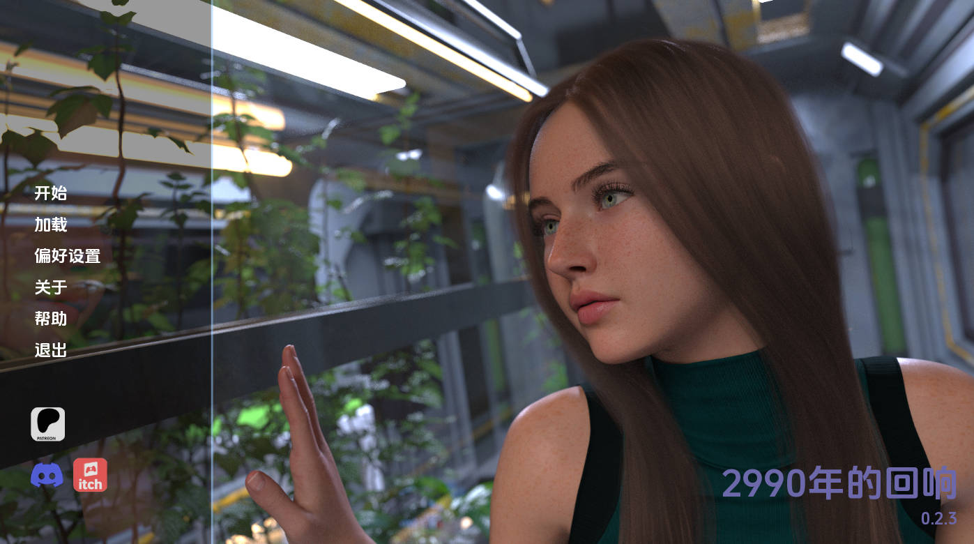 2990年的回声Ch.2 0.2.3 (1).jpg 2990年的回声Ch.2 0.2.3 (1).jpg