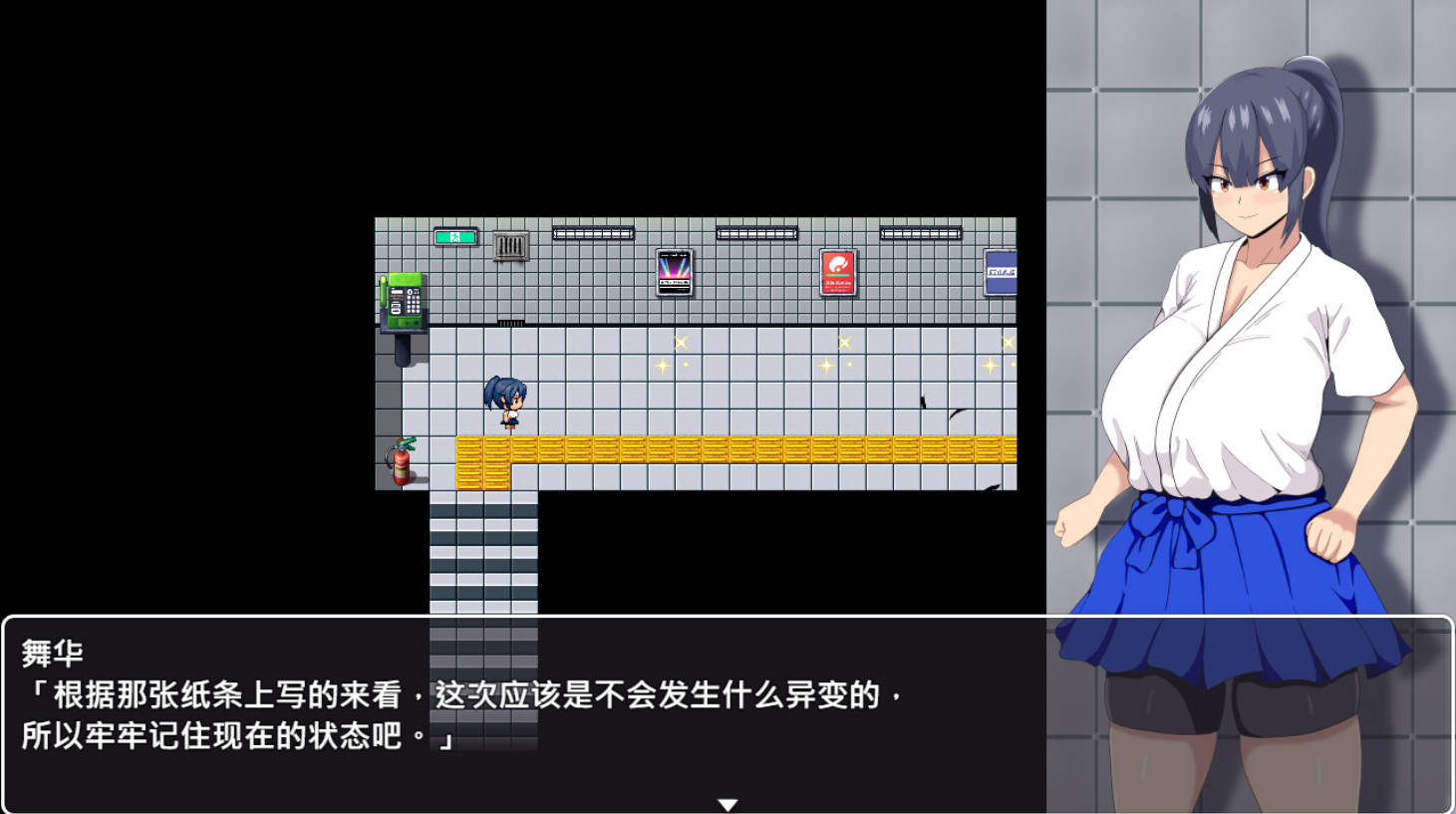 HH TRAP~改变常识的陷阱 (2).jpg HH TRAP~改变常识的陷阱 (2).jpg