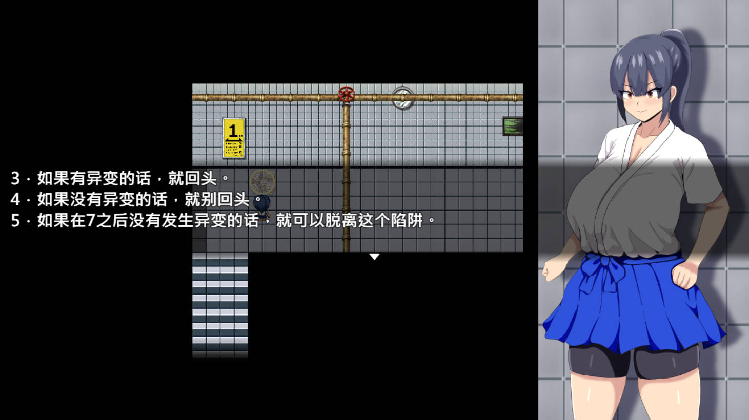 HH TRAP~改变常识的陷阱 (4).jpg HH TRAP~改变常识的陷阱 (4).jpg