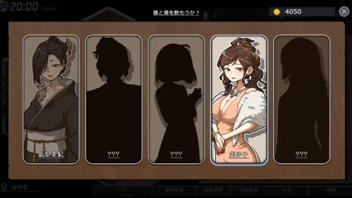 极道无赖横滨按摩店篇1.9.11 (4).jpg 极道无赖横滨按摩店篇1.9.11 (4).jpg