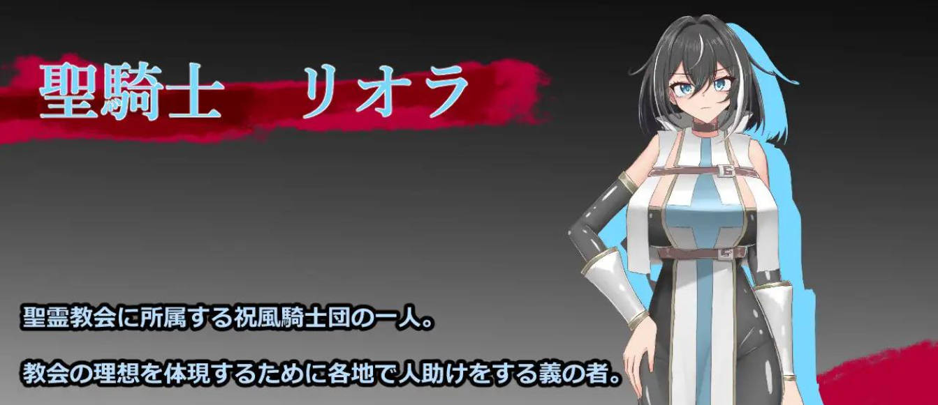 圣骑士莉欧拉 (3).jpg 圣骑士莉欧拉 (3).jpg