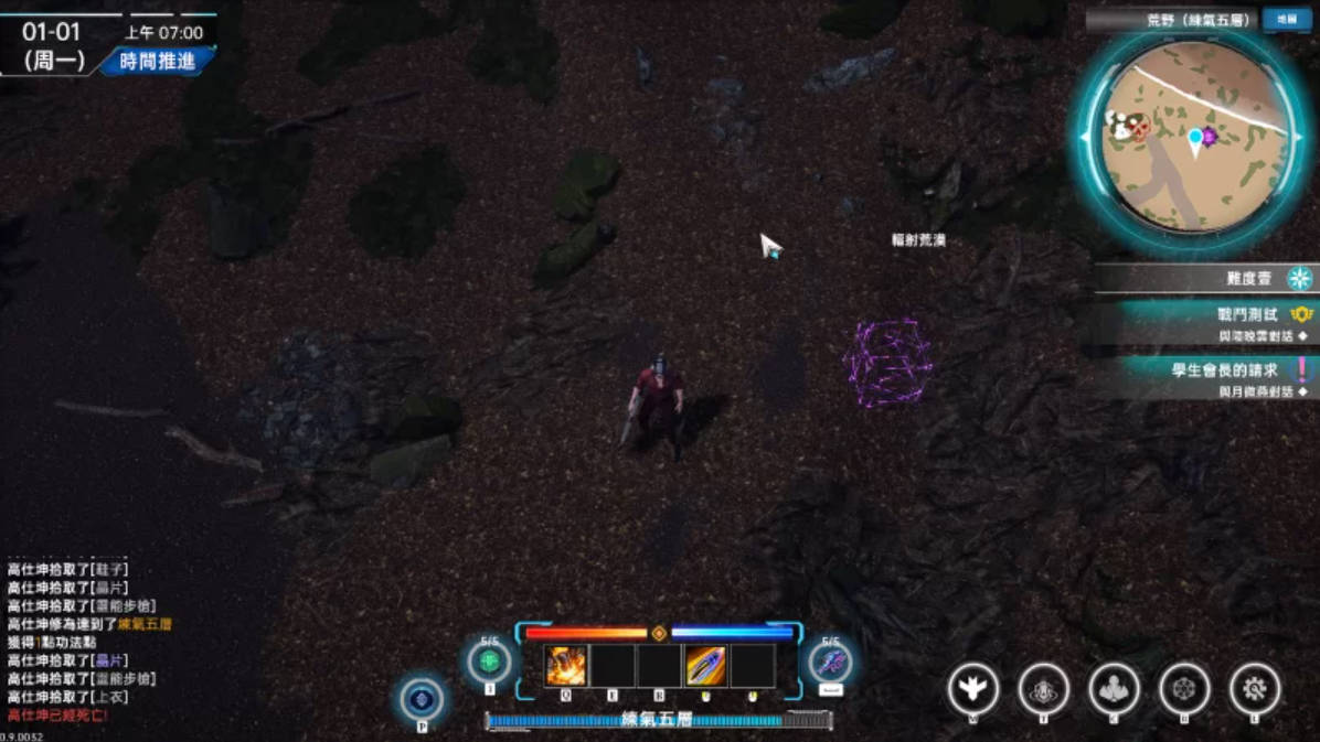 在赛博世界和100个道侣双修 (3).jpg 在赛博世界和100个道侣双修 (3).jpg