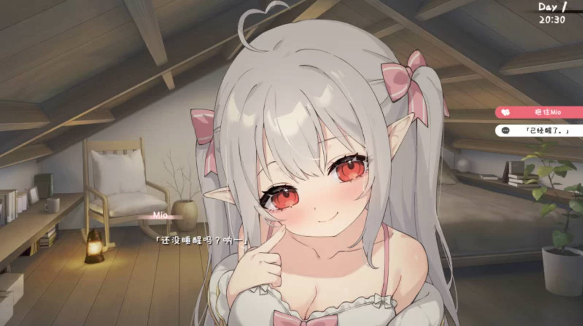 和存在感薄弱的妹妹一起的简单生活V0.99A (3).jpg 和存在感薄弱的妹妹一起的简单生活V0.99A (3).jpg