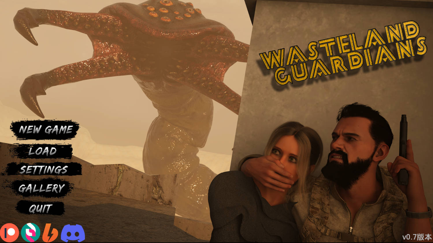 荒原守护者v0.7 (1).jpg 荒原守护者v0.7 (1).jpg