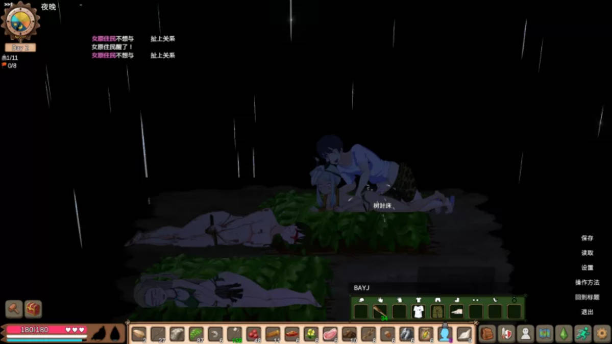 疯狂岛 Mad Island V0.5.7 (5).jpg 疯狂岛 Mad Island V0.5.7 (5).jpg