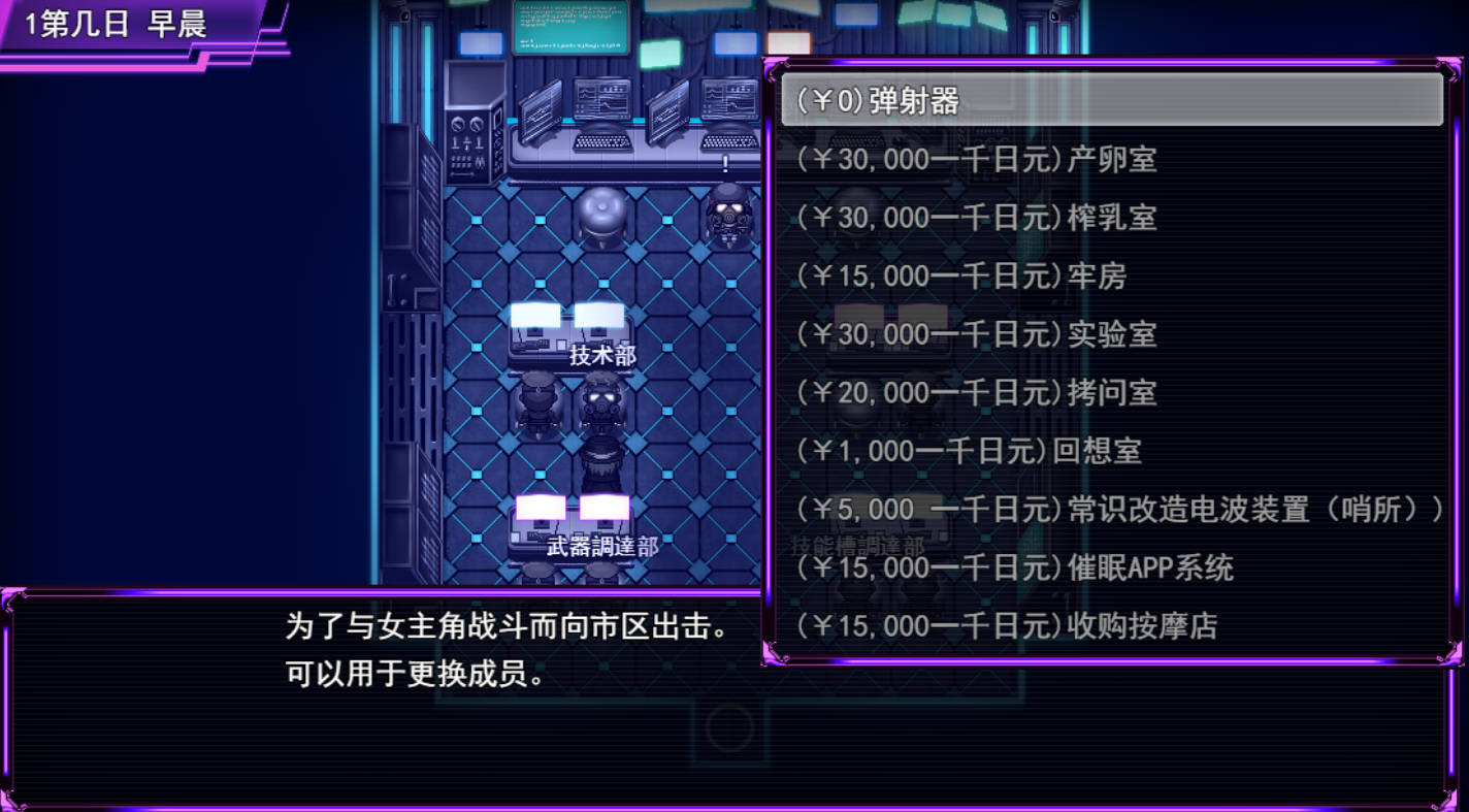 女主角的反派之路 (3).jpg 女主角的反派之路 (3).jpg