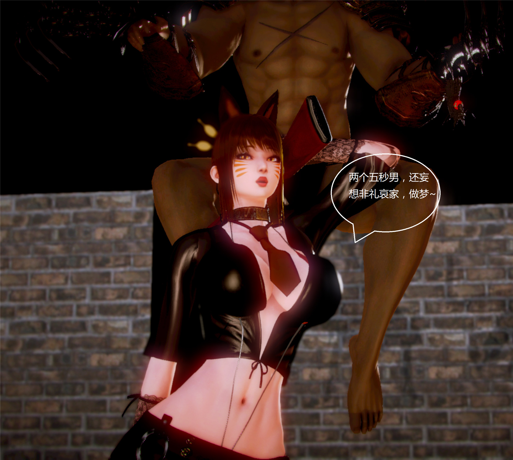 [3D]狐姬会[180M/飞狗云]