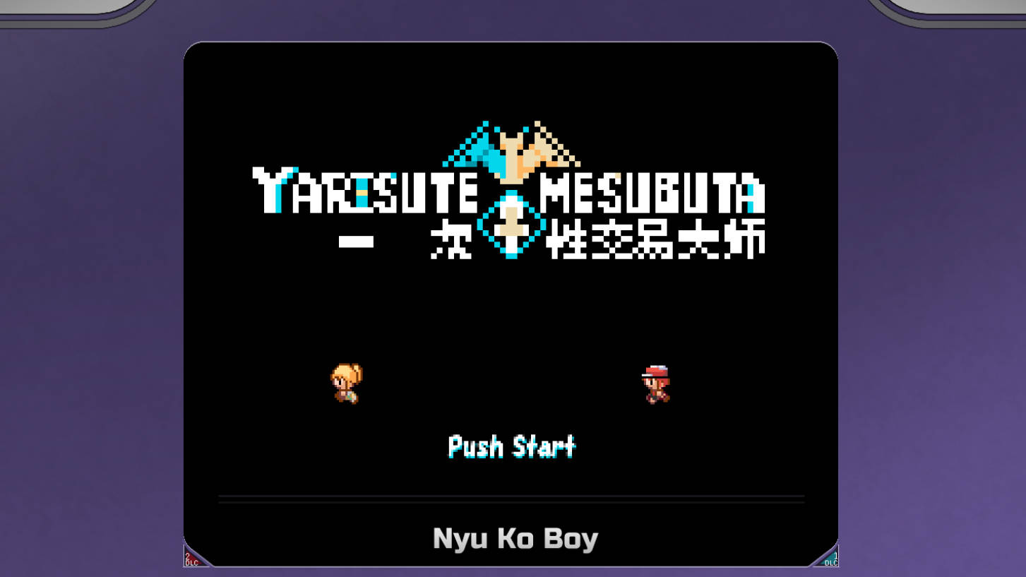 [爆款精品RPG/中文/动态] YARISUTEMESUBUTA ~ 一次性交易大师 ~V4.00 STEAM官方中文步兵版+存档 [更新] [3.6G]